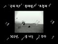 The spirit of victory&peace-Vincistar CM