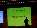 RubyKaigi2007 / Dave Thomas 3/4