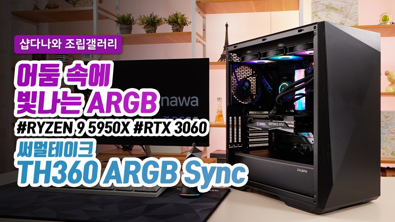 조립PC