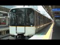 【近鉄】9820系 9821F 快速急行 尼崎発車 (HD)