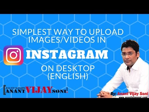 How to Upload Images Videos in Instagram on Desktop (100% Working) [English] 1