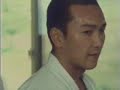 Way of the Warrior - Shorinji Kempo, the New Way [1/4]