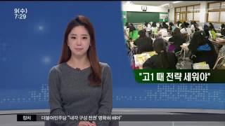 뉴스투데이