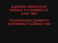 Yunanistanın Çamerya Soykırımı - ALBANIAN GENOCIDE BY GREECE