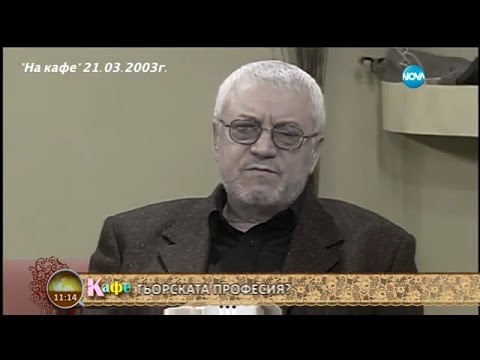 ИЛИЯ ДОБРЕВ