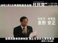 社民党┃後期高齢者医療制度┃廃止求め緊急集会