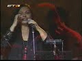 Haris Alexiou - Oles tou kosmou oi Kyriakes (live, 2002)
