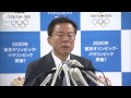 猪瀬都知事「借用書」を公開 会見ノーカット8(13/11/27) 猪瀬都知事