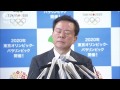 猪瀬都知事「借用書」を公開 会見ノーカット8(13/11/27) 猪瀬都知事