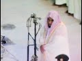 al juhany emotion taraweeh al juhany emotion taraweeh