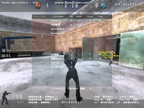 SF外掛 - ID:ROckdKai 開始之後就在紅方LAG停住,之後就瞬間移動到藍方的復活點掃射把我們打死.