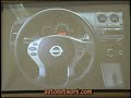 2008 Nissan Altima Coupe, John Curl.