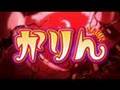 Karin (Chibi Vampire) Opening 1