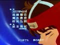 マジカルエミ