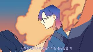 그 계절 너를 찾아가 – 진호준