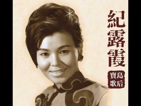 Three Tears in Borneo 聽海湧(Taiwanese Series OST)