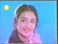 Junglee - Din Sara Guzara Tore Angana