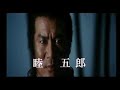 Lone Wolf And Cub-White Heaven In Hell Lone Wolf And Cub-White Heaven In Hell