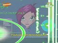 Winx Club - Season 3 Episode 15 Part 2 (Dutch)
