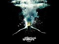 Chemical Brothers - Further - Wonders Of The Deep