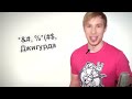 Джигурдиссимо }:j [Dzigurdissimo]