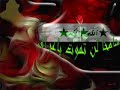 الى كل العراقيين النشيد الوطني ويه صور من اختياري انشالله يعجبكم