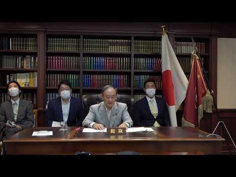 菅総裁 岐阜県および近畿2府4県とリモートで対話 ダイジェスト(2021.9.11)