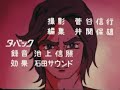 [XHQ] Atlas UFO Robot Goldrake - Ending ITA (Shooting Star)