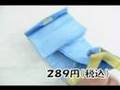 ポケッタブル保冷バック 200円奈台 3scom