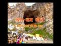 Amarnath Hindu Movement-Part 2 Amarnath Hindu Movement-Part 2