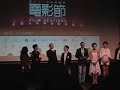 Eye In The Sky Hong Kong Movie Premiere
