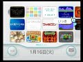 WiiのVCでいっき購入 いっき