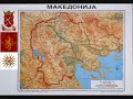 MACEDONIA-Biljana-