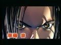 SNK Kyo Vs Iori KOF 3D
