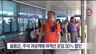 뉴스데스크