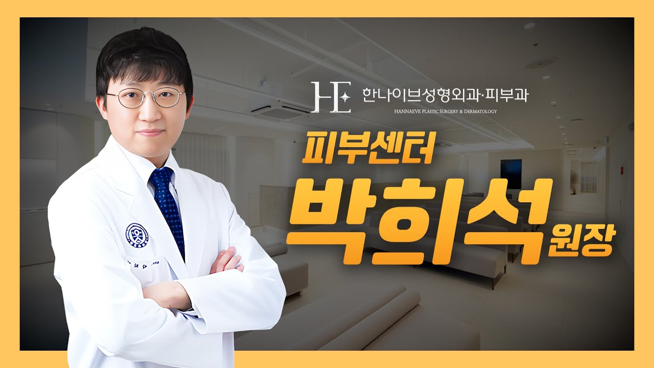 박희석