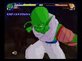 DBZ Sparking! METEOR ??? ????? DBZ Sparking! METEOR ??? ?????
