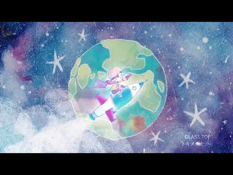 GLASS TOP / トキメクセカイ