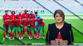 الأخبار الظهيرة الأولى 22/06/2026