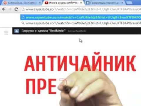 YouTube Трейлер