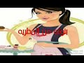 ام سلمي لي فرش الدولاب والنيش #فريق فقراء اليوتيوب -Views : 0