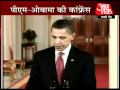 We will expand trade investments: Obama. Part 2 of 5