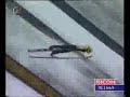 Jakub Janda - 141m - Harrachov 2005