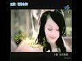 飞轮海和SHE新歌 - 《心窝》 - 公主小妹 opening song