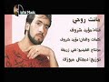 السويداء مؤيد شروف دكتورة جراحي