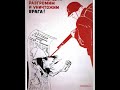 Ernst Busch - heiliger Krieg Ernst Busch - heiliger Krieg