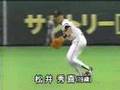 巨人・松井 19歳の怪物が逆襲だ 1/6