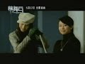 commercial trailer of Kongfu Hip-hop '3