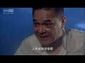 勇敢的心 第3集 Brave Heart Ep3