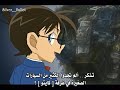 Detective Conan 510 translated by anas update by mode55_part 1